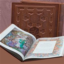 کتاب منتخب نهج البلاغه