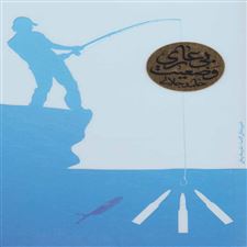  کتاب  وضعیت بی عاری
