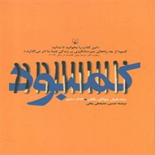  کتاب  کمبود