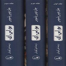  کتاب  یو.اس.ای.