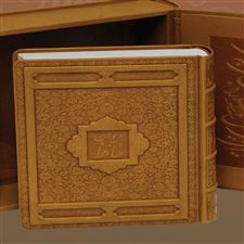 کتاب دیوان حافظ (چرم وزیری)