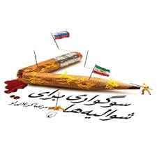  کتاب  سوگواری برای شوالیه ها