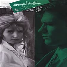  کتاب  سینماگران بزرگ 10