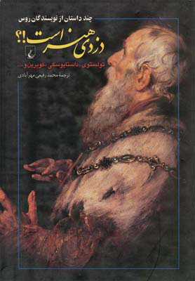  کتاب  دزدی هنر است