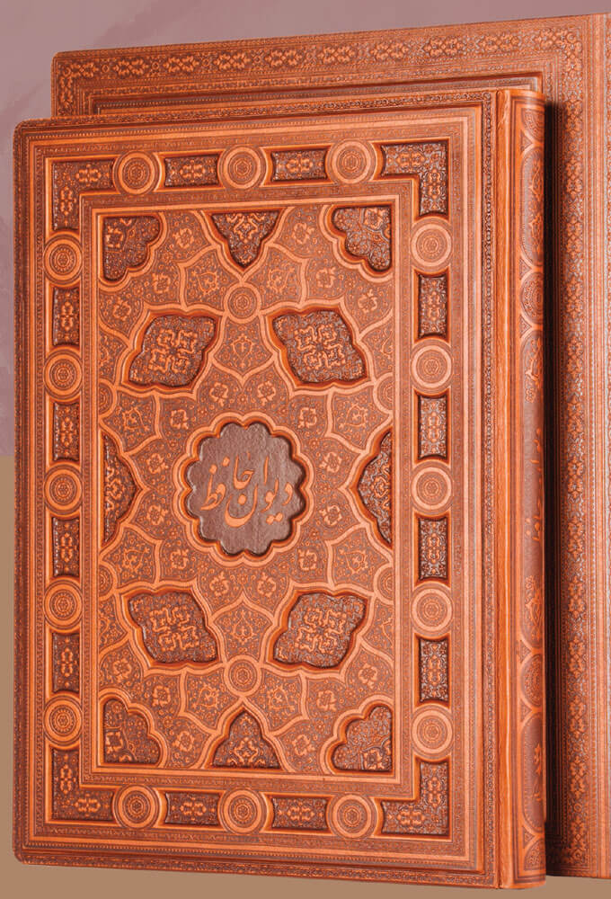 کتاب دیوان حافظ (رحلی با کاغذ معطر)
