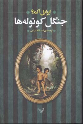  کتاب  الکس کولد - جلد 3