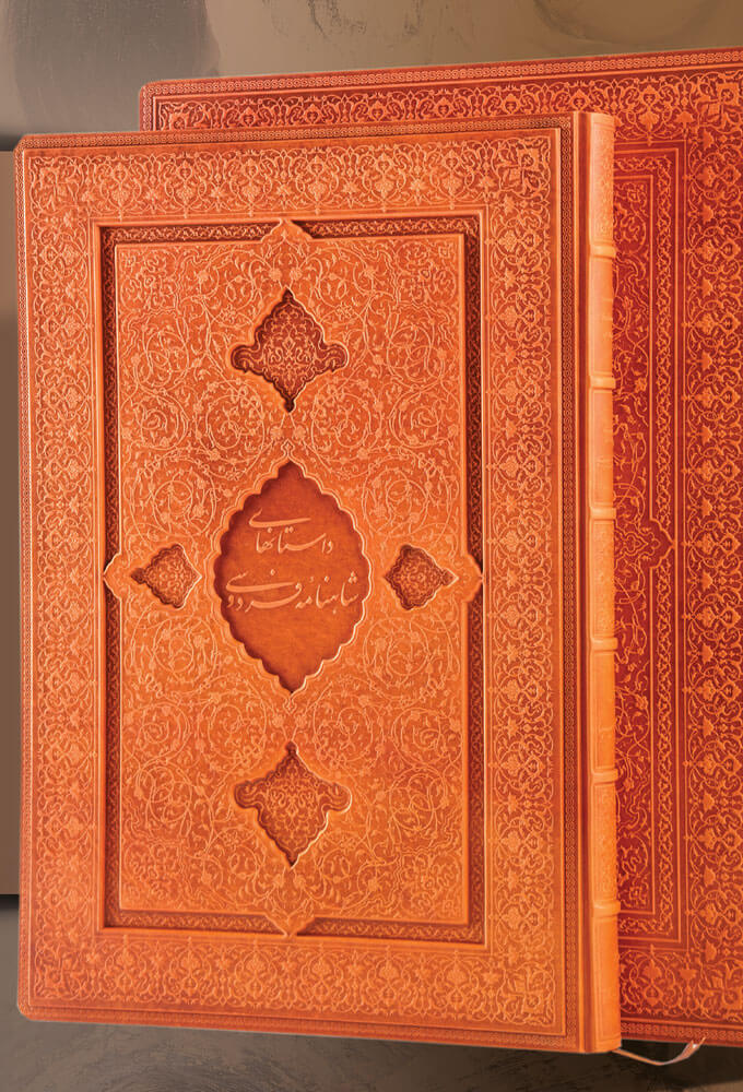 کتاب داستان های شاهنامه فردوسی (سلطانی - چرم)